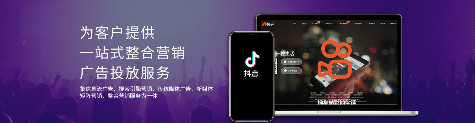 偏关百度竞价
