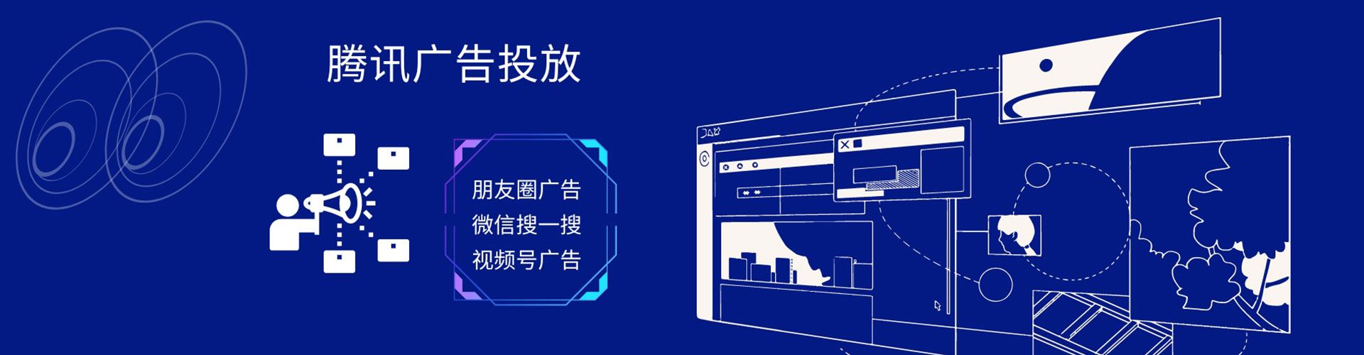 偏关竞价开户