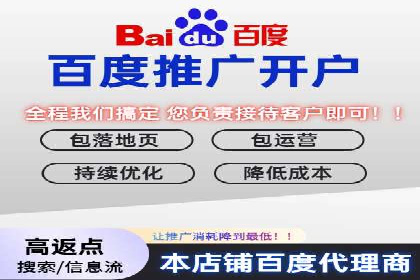 百度推广平台关键词优化策略案例分享